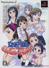【中古】PS2ソフト 女子高生 GAME’S-HIGH [限定版]