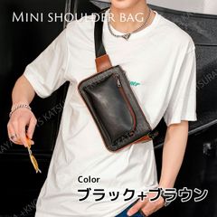 ミニ ショルダーバッグ メンズ★ブラック＋ブラウン★小さい 小さめ ショルダーバッグ スマホポーチ ボディバック 肩掛け 斜め掛け 斜めがけ コンパクト シンプル レザー 軽い 軽量 ウエストバッグ ワンショルダー ボディーバッグ　メンズレザーバッグ