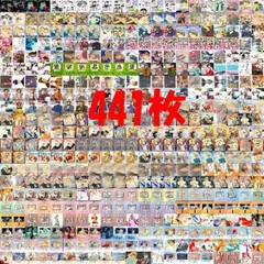 2023年最新】トレカ やまねあやのの人気アイテム - メルカリ