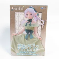 2026年最新】Coreful フィギュア フリーレン ドレスver.の人気アイテム