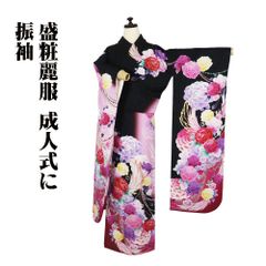 振り袖 フルセット 正絹 茶紫 地紋 重ね衿 振袖 刺繍 - メルカリ