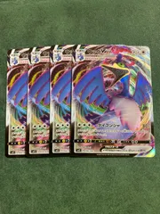 2025年最新】ウッウvmaxの人気アイテム - メルカリ