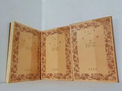 大川隆法霊言全集 第22巻 栄西の霊言 - メルカリ