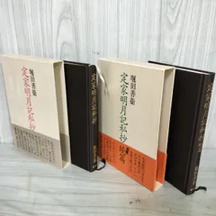堀田善衛集英社文庫6冊セットです。 堀田善衛集英社文庫6冊セットです。 - メルカリ