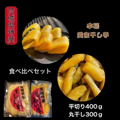 2024年最新】茨城県紅はるかの人気アイテム - メルカリ