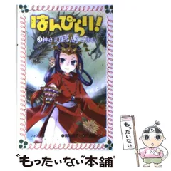 2026年最新】九猫_あざみの人気アイテム - メルカリ