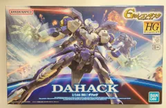 ガンプラ HG カバカーリー ダハック　2点セット カバカーリー (HG) (ガンプラ) - ホビーサーチ ガンプラ他