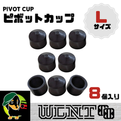 【ピボットカップ【L】x8】 　スケボー　スケートボード　ブッシュ