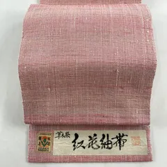 お太鼓柄］スワトウ刺繍紅花草木染め O-661