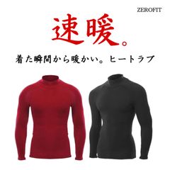 ZEROFIT ヒートラブ 速暖旧モデル