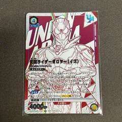 【浜館54-706】 ユニオンアリーナ 仮面ライダー ゼロツ― (イズ) 《未開封》 【中古品】