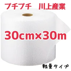 スリーブ 6個セット プチプチ梱包 メルカリ便 スリーブ 6個セット プチプチ梱包 メルカリ便