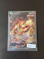 ポケモンカードs6a 081/069 SR エーフィV 台湾語 ポケモンカード S6a 081/069 SR エーフィV 台湾語版 - メルカリ