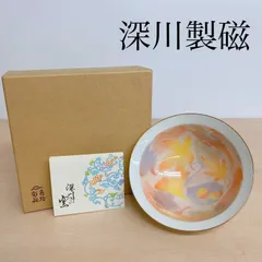 2888 深川製磁　涼彩紅葉　中皿　15cm 10客 2888 深川製磁 涼彩紅葉 中皿 15cm 10客