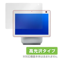 Amazon Echo Show 10 ホワイトWIFI難ありジャンク品 Amazon Echo Show 10 ホワイトWIFI難ありジャンク品 Amazon Echo