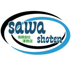 昭和レトロ】岩田製 切符切り 検札鋏 花枠 「ろ」（国鉄 改札鋏