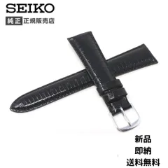 ⭐️美品⭐️Selko 純正ベルト+純正尾錠のセット 楽天市場】seiko 尾錠の通販