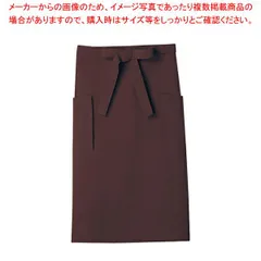 2026年最新】マチカフェ エプロンの人気アイテム - メルカリ
