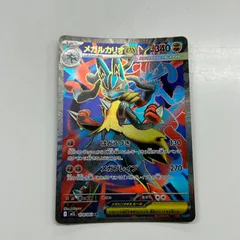 2025年最新】ルカリオ ex srの人気アイテム - メルカリ