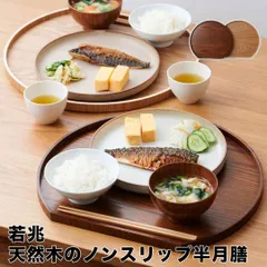 2025年最新】中国 盆の人気アイテム - メルカリ