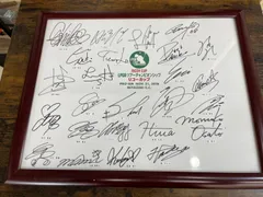 2025年最新】有村智恵 サインの人気アイテム - メルカリ