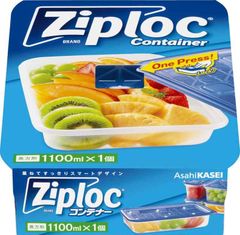ジップロック コンテナー 保存容器 長方形 1100ml 1個入