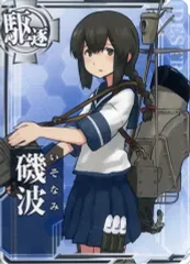 【磯波】艦バッジコレクション6 艦隊これくしょん 艦これ 2025年最新】磯波 艦これの人気アイテム - メルカリ