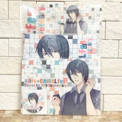 Nitro+CHiRAL Fes. ビッグタオル ニトロキラル ニトキラ 物販 - Nitro+CHiRAL Fes.[ニトロプラス キラルフェス]