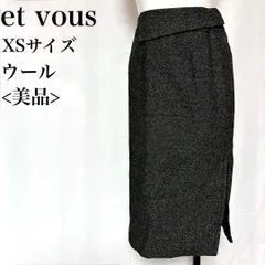 エヴー チャックスリット デザインスカート タイト 霜降り 膝下丈 ウール 無地 used in Japan