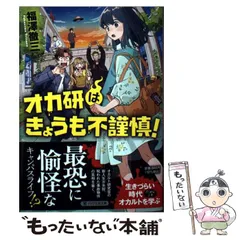 【中古】 文芸研教材研究ハンドブック ２６/明治図書出版 2025年最新】文芸研の人気アイテム - メルカリ
