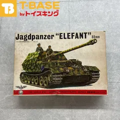 2024年最新】戦車 バンダイ 1／48の人気アイテム - メルカリ