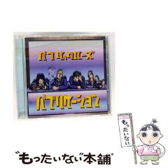 中古】 獣戦士ガルキーバ 1 （少年サンデーコミックス） / 矢立