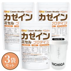 【NICHIGA／ニチガ公式】<シェイカーセット>カゼイン ミセル プロテイン 1kg×3袋 Casein Protein プレーン味 高タンパク質 低糖質 乳化剤不使用・甘味料不使用・香料不使用 TK2