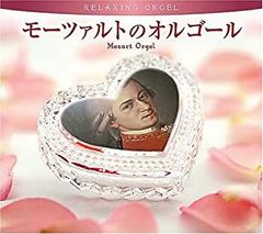 ニチオン社製マドモアゼル愛公式ショップ エンジェルチューナー