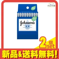 ジョンソン 綿棒 200本入 2個セット まとめ売り