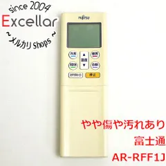 [bn:9] FUJITSU　エアコンリモコン　AR-RFF1Jのサムネイル