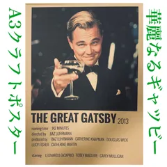 2025年最新】レオナルドディカプリオ ポスターの人気アイテム