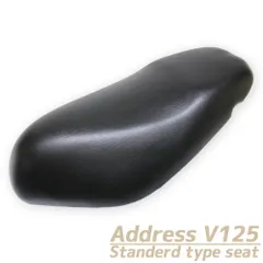 スズキ アドレスV125 CF46A CF4EA 純正タイプ シート ベース付 ブラック 黒 ノーマル 外装 部品 アドレスV125G ノーマルシート 交換 補修 カスタム バイク スクーター セット シートカバー パーツ クッション アッセンブリ ASSY