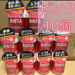 【10本】　ミンティアブリーズ　シャイニーピンク　ボトルタイプ　まとめ買い