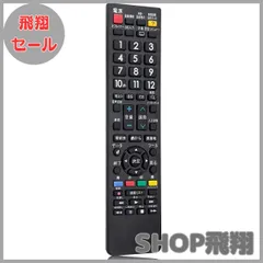 2024年最新】テレビリモコンシャープの人気アイテム - メルカリ