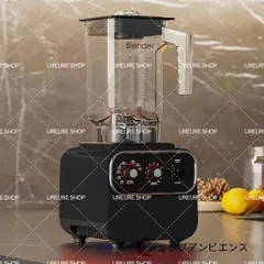 電動かき氷機 業務用 ミキサー 2L 大容量 ブレンダー 家庭用 スムージーミキサー ふわふわ 110V 多機能 電動 ジュースジューサー