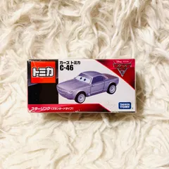 カーズトミカ　まとめ売り　46台 カーズ トミカ まとめ売り 22台｜Yahoo!フリマ（旧PayPayフリマ）