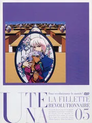 少女革命ウテナ コンプリートCDボックス Amazon.co.jp: 少女革命ウテナ コンプリートCD-BOX: ミュージック