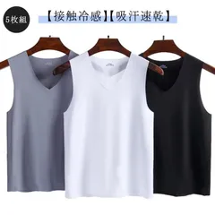 タンクトップ クール 5枚組 吸汗速乾 メンズ 5枚組 インナーシャツ ノースリーブ 肌着 下着 インナー シンプル Vネック 通気 薄手 無地 トップス 夏 シームレス 袖なし 男性 透けない ひん#koisu728571