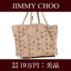 本物 送料無料 ジミーチュウ ハンドバッグ トートバッグ レディース サシャS ピンクベージュ 人気 軽い 軽量 小さめ 星 スタースタッズ ロゴ マーク 本革 レザー ガンメタリック シルバー金具 ハイブランド かわいい おしゃれ 鞄 バック 綺麗 I244