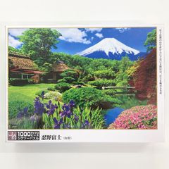 忍野富士　ジグソーパズル（1000マイクロピース・38×26cm）ビバリー