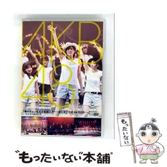 2026年最新】AKB48 春のちょっとだけ全国ツアーの人気アイテム - メルカリ