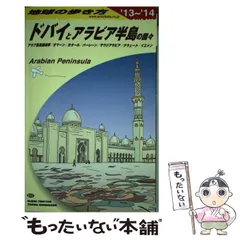カット無し、アラブ首長国連邦、マナマ、美術シート cbj_s115_er カット無し、アラブ首長国連邦、マナマ、美術シート cbj_s115_er