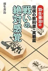 2026年最新】戦いの絶対感覚の人気アイテム - メルカリ