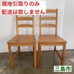 2024年最新】ikea jokkmokkの人気アイテム - メルカリ